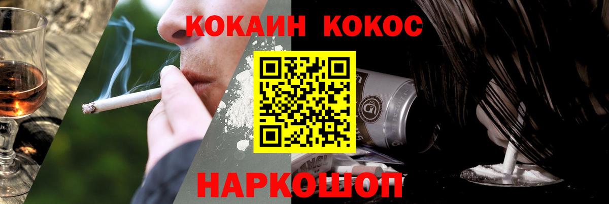 Cocaine 99% Кандалакша