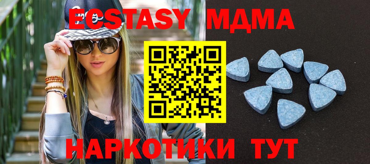 МЕФ   Каннабис  Магазин наркотиков  Экстази  Кандалакша  Вход с VPN  ГАШ 