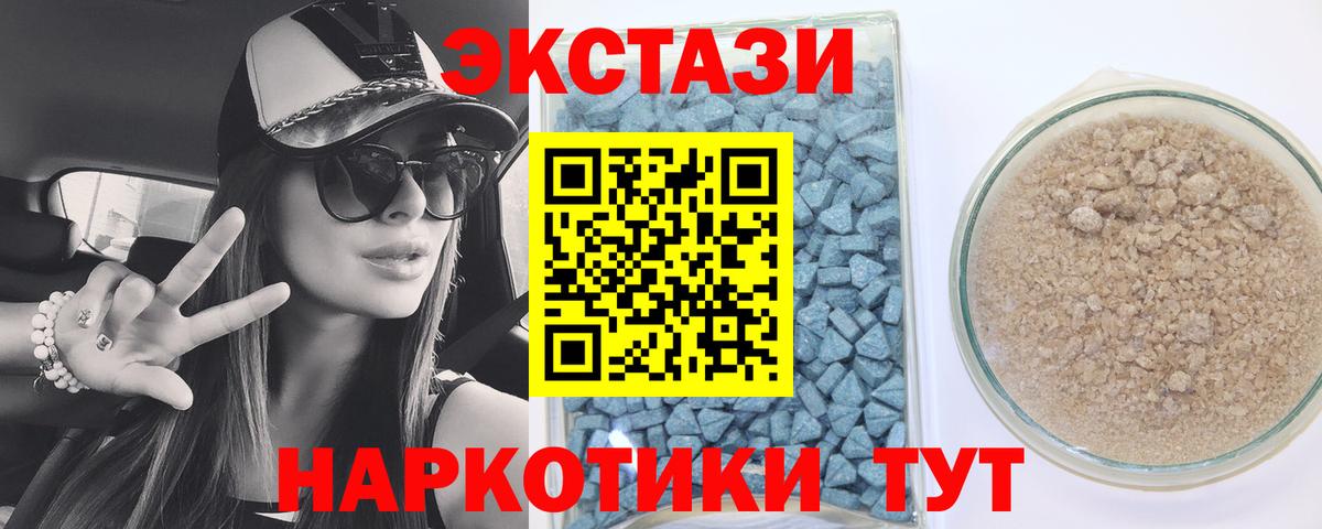ЭКСТАЗИ VHQ Кандалакша