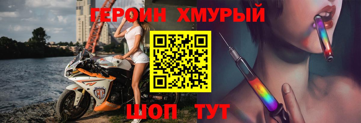 NBOMe Кандалакша