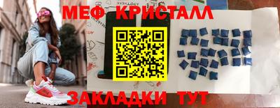 эйфоретик Краснознаменск