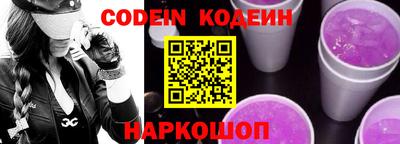 наркотики Краснодар