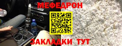 spice Краснокаменск