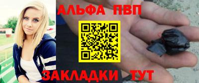 spice Краснокаменск