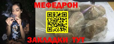 spice Краснокаменск