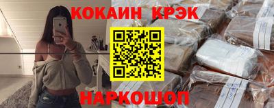 наркотики Краснодар