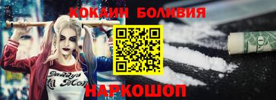 эйфоретик Краснознаменск