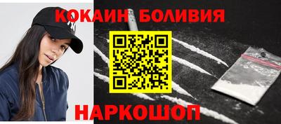 spice Краснокаменск