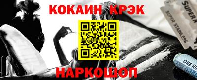 наркотики Краснодар