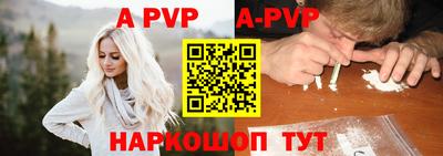 эйфоретик Краснознаменск