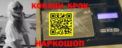 эйфоретик Краснознаменск