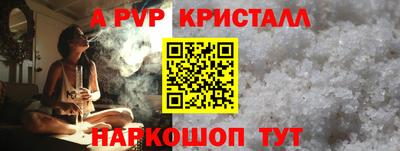 эйфоретик Краснознаменск