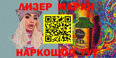 spice Краснокаменск