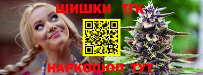 наркотики Краснодар