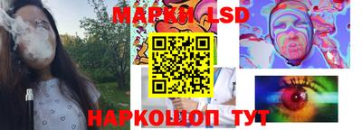 эйфоретик Краснознаменск