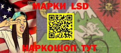 spice Краснокаменск