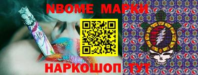 spice Краснокаменск