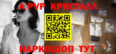 spice Краснокаменск