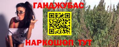наркотики Краснодар