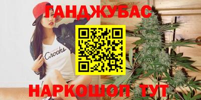 spice Краснокаменск