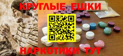 эйфоретик Краснознаменск