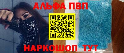 spice Краснокаменск