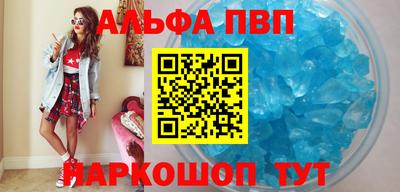 spice Краснокаменск