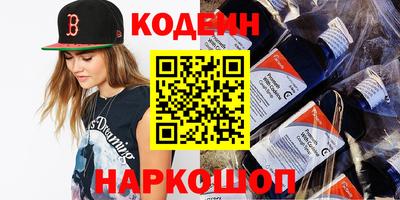 наркотики Краснодар