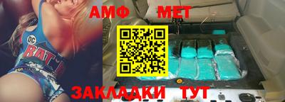 эйфоретик Краснознаменск