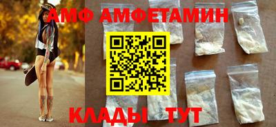 эйфоретик Краснознаменск