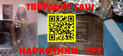 наркотики Краснодар