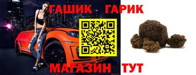 наркотики Краснодар