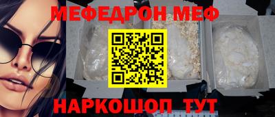 spice Краснокаменск