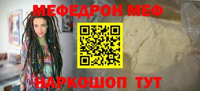 spice Краснокаменск
