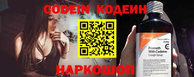эйфоретик Краснознаменск