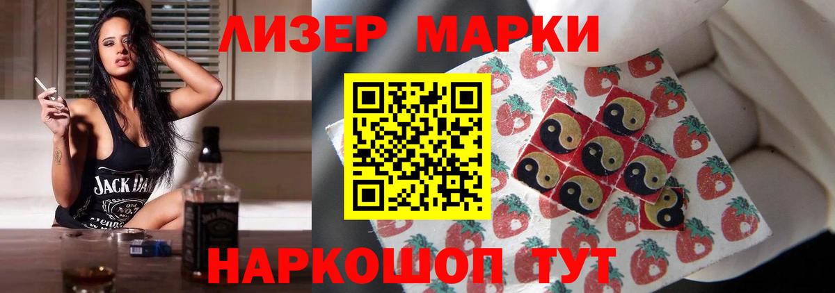 Лсд 25 экстази кислота  Вход с VPN  ЛСД экстази ecstasy  Кандалакша 