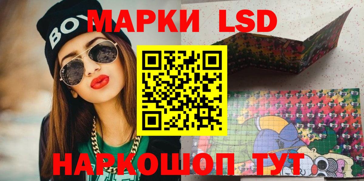 Марки NBOMe 1500мкг  Вход с VPN  Марки NBOMe 1500мкг  Марки 25I-NBOMe  Кандалакша 