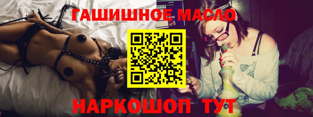 Кандалакша  Дистиллят ТГК Wax  Вход с VPN  Дистиллят ТГК жижа 