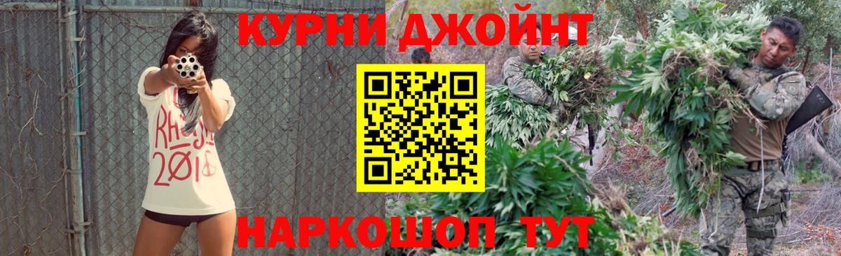 Шишки марихуана конопля  Вход с VPN  Кандалакша  Бошки марихуана VHQ  Каннабис сатива 